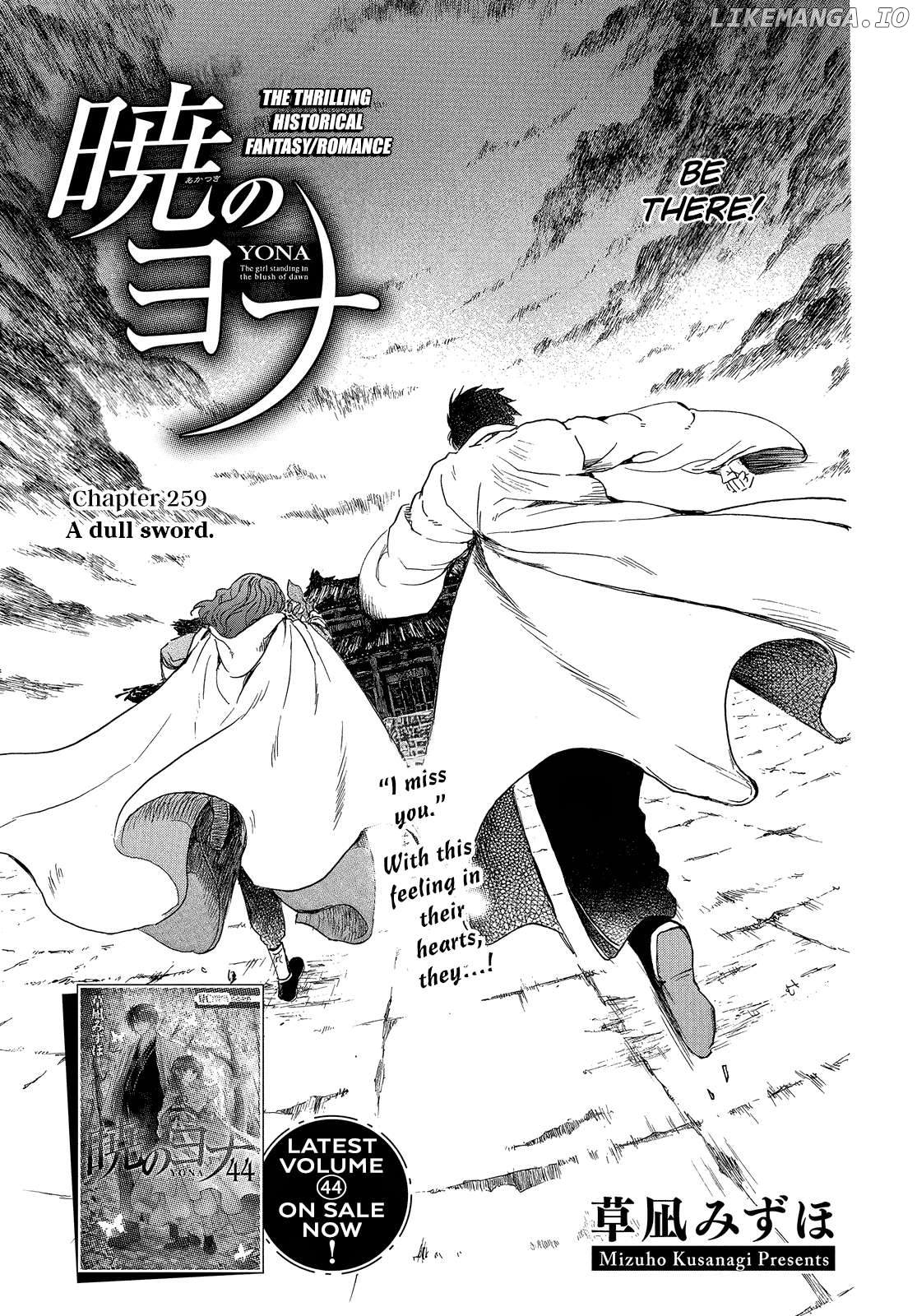 Akatsuki No Yona Chapter 259 image 04